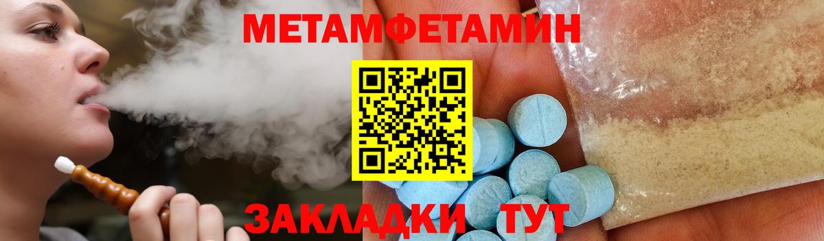 Amphetamine  Вход с VPN  Камень-на-Оби  АМФЕТАМИН 97% 