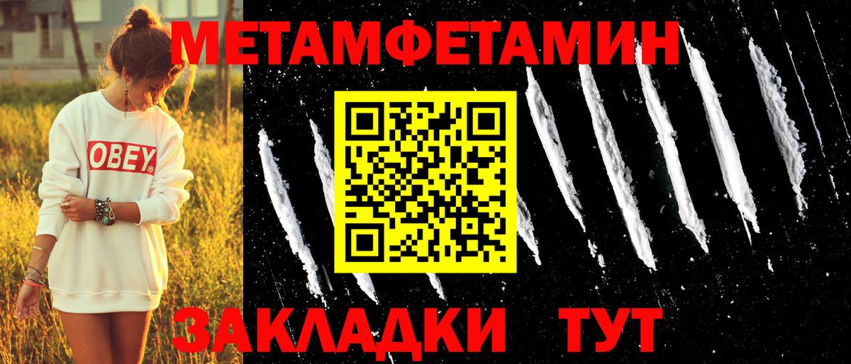 Амфетамин 97% Камень-на-Оби