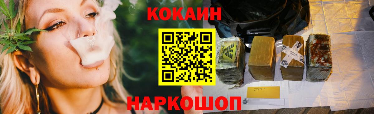 Cocaine 99% Камень-на-Оби