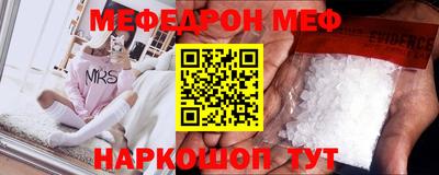 стаф Кумертау
