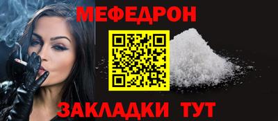 стаф Кумертау