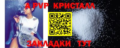 крисы Кунгур
