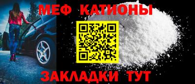 стаф Кумертау