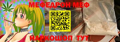 стаф Кумертау