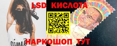крисы Кунгур