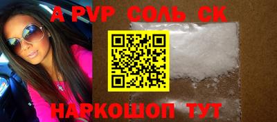 стаф Кумертау