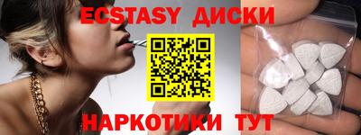 крисы Кунгур