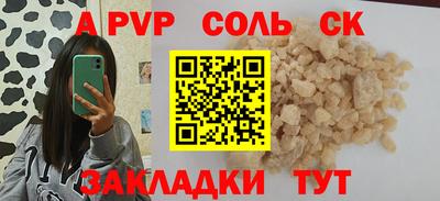 гашиш Кулебаки