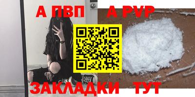 стаф Кумертау