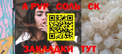 крисы Кунгур