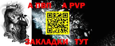 стаф Кумертау