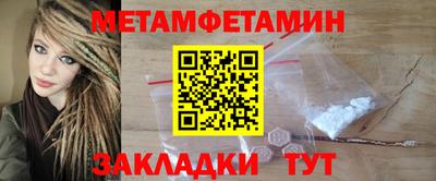 стаф Кумертау
