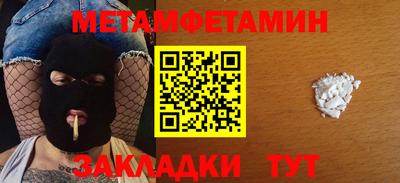 крисы Кунгур