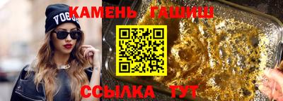 гашиш Кулебаки