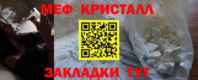 стаф Кумертау