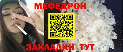 стаф Кумертау