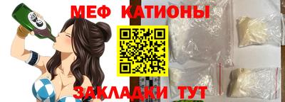 крисы Кунгур