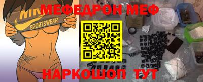 крисы Кунгур