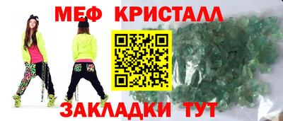 стаф Кумертау