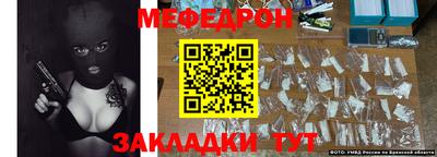 стаф Кумертау