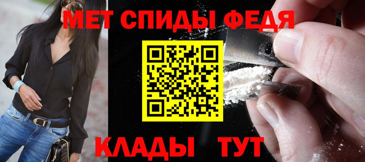 Камень-на-Оби  Метамфетамин мет  МЕТАМФЕТАМИН  Вход с VPN 