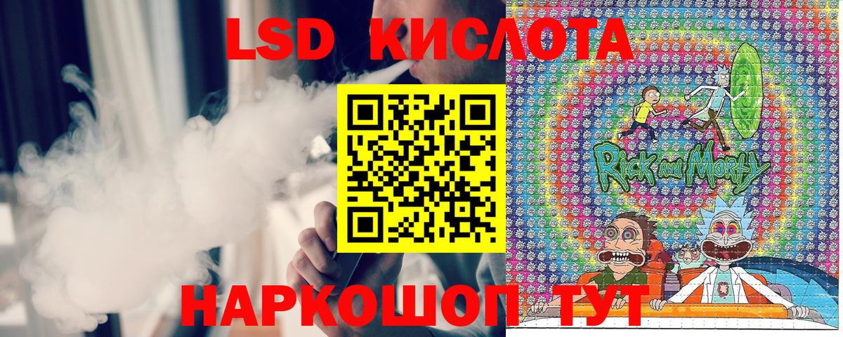 Марки NBOMe 1,8мг  Вход с VPN  Камень-на-Оби  Марки NBOMe 1,8мг 