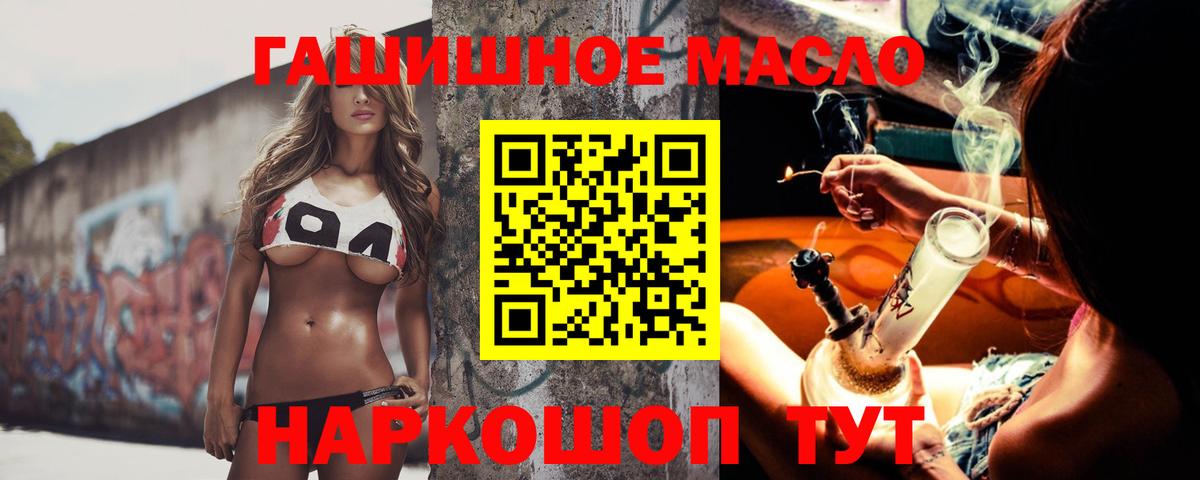 omg сайт  ТГК концентрат  Вход с VPN  Камень-на-Оби 