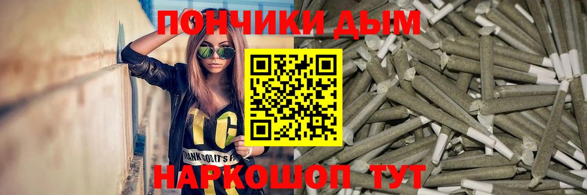 Бошки марихуана тримм  Вход с VPN  Камень-на-Оби  МАРИХУАНА White Widow 